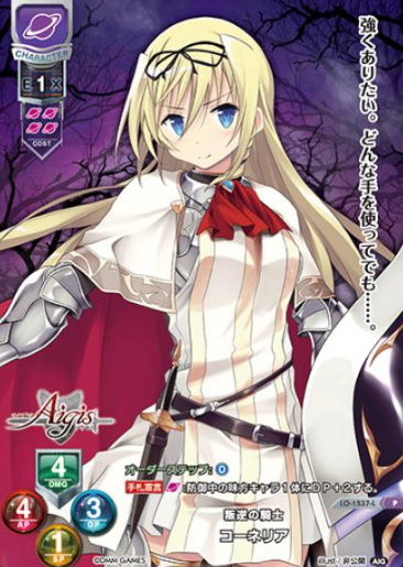 Cornelia P LO-1537-L