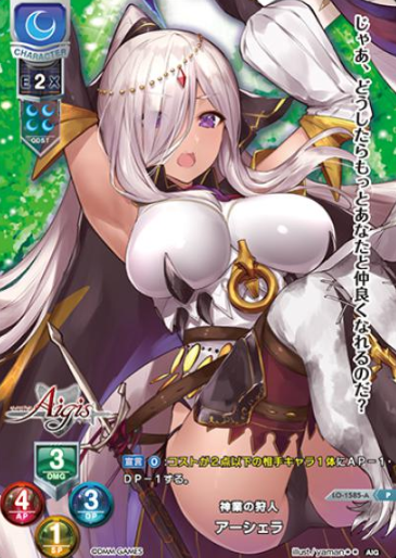 Ursula P LO-1585-A