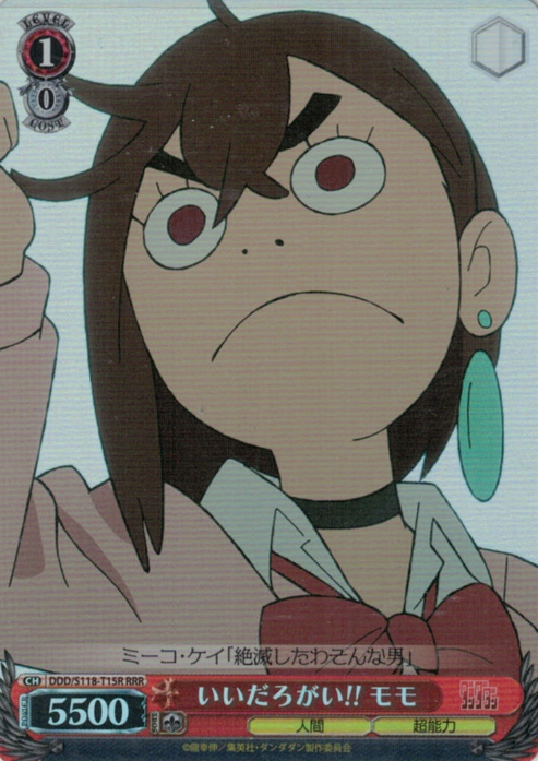 Momo RRR DDD/S118-T15R - Dandadan