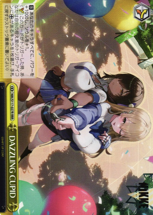 DAZZLING CUPID RRR NIK/S117-027R - NIKKE