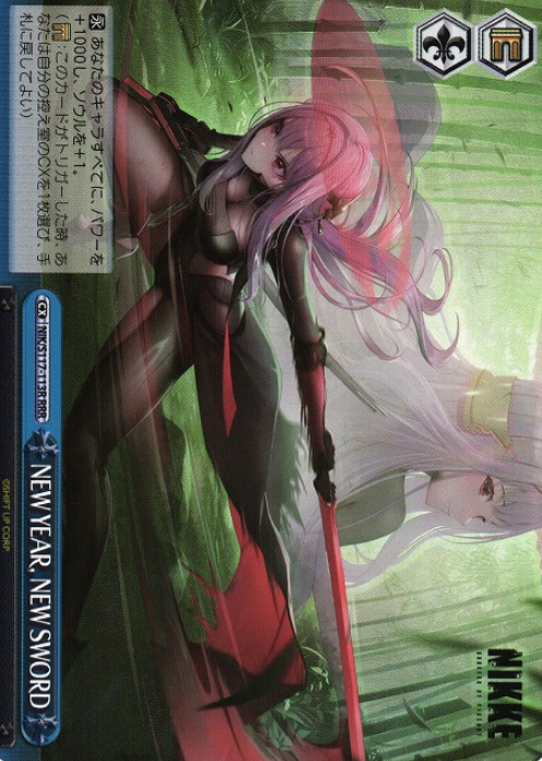 NEW YEAR, NEW SWORD RRR NIK/S117-113R - NIKKE