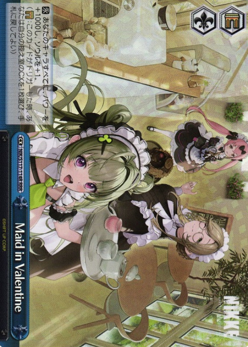 Maid in Valentine RRR NIK/S117-114R - NIKKE