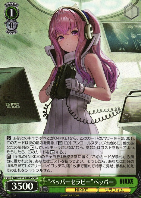 Pepper SR NIK/S117-044S - NIKKE