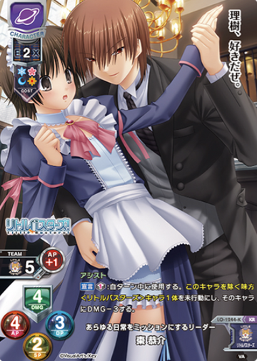 Kyosuke KR LO-1244-K