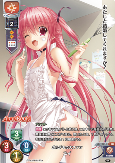 Yui KR LO-1261-K