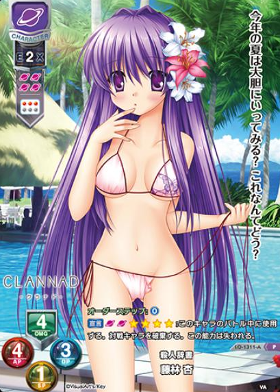 Fujibayashi Kyo P LO-1311-A