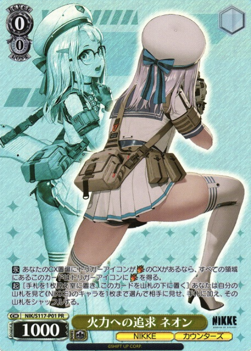 Neon PR NIK/S117-P01 - NIKKE