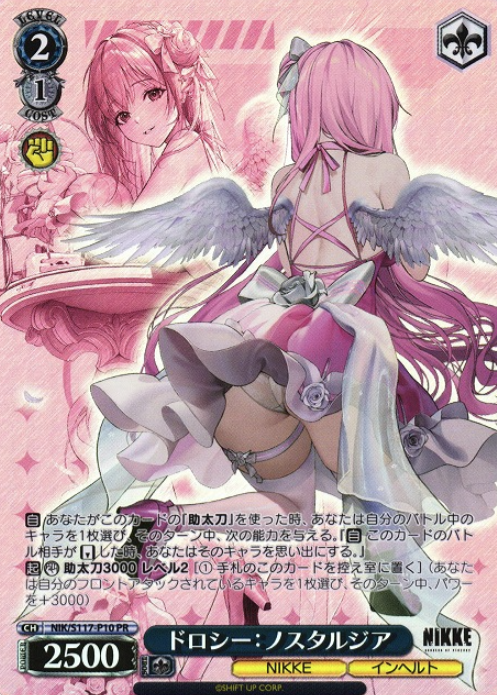 Dorothy PR NIK/S117-P10 - NIKKE