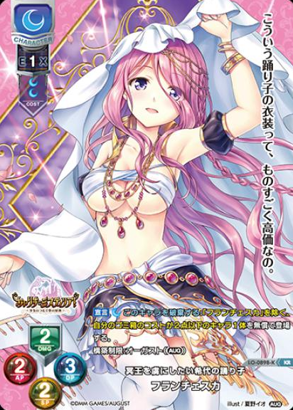 Francesca KR LO-0898-K