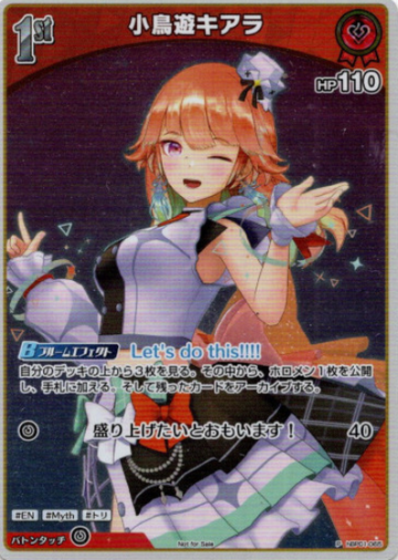 Basic PR Pack vol.2 Takanashi Kiara PR hBP01-065