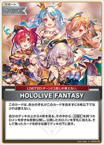 HOLOLIVE FANTASY S hBP02-085