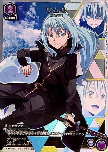 Rimuru U☆ EX09BT/TSK-2-043 - That Time I was Reincarnated as a Slime Tensura vol.2