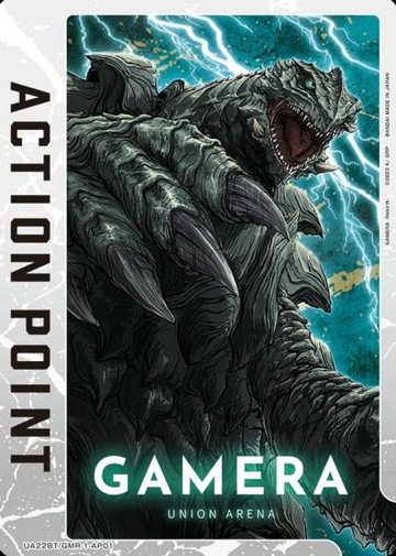 GAMERA AP UA22BT/GMR-1-AP01 - GAMERA -Rebirth-