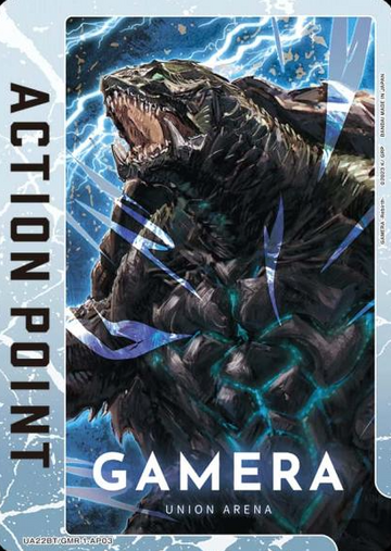 GAMERA AP UA22BT/GMR-1-AP03 - GAMERA -Rebirth-
