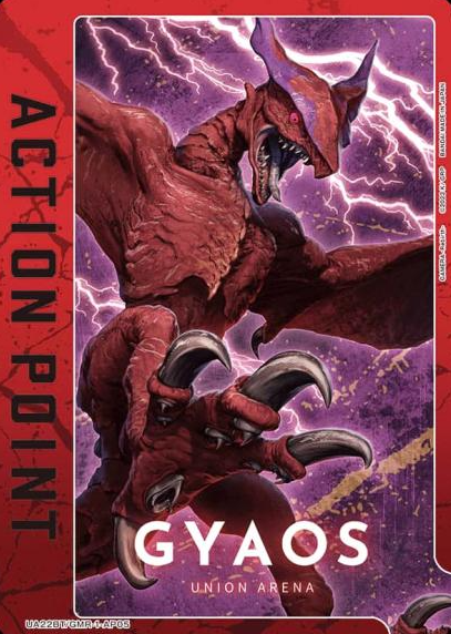 Gyaos AP UA22BT/GMR-1-AP05 - GAMERA -Rebirth-