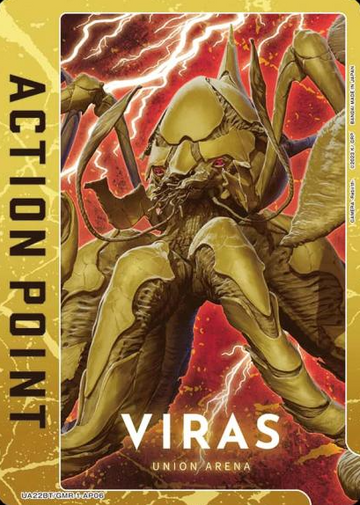 Viras AP UA22BT/GMR-1-AP06 - GAMERA -Rebirth-