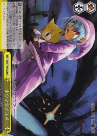 Houmatsunoyume SR MB/S10-025S - MELTY BLOOD