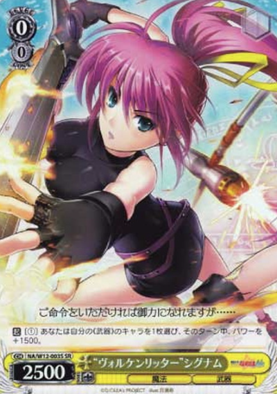 Signum SR NA/W12-003S - Lyrical Nanoha Aโs