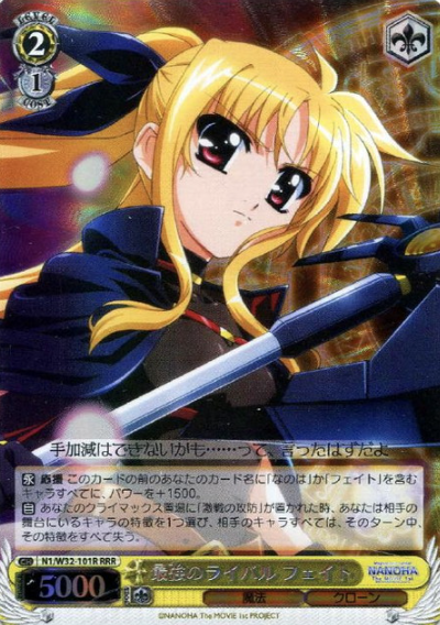 Fate RRR N1/W32-101R - Lyrical Nanoha The MOVIE 1st&2nd A’s