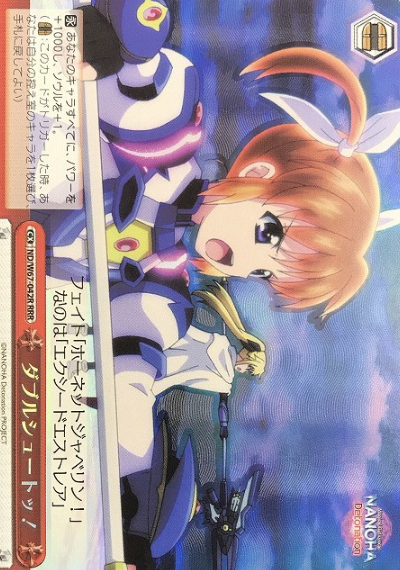 Nanoha RRR ND/W67-042R - Lyrical Nanoha Detonation