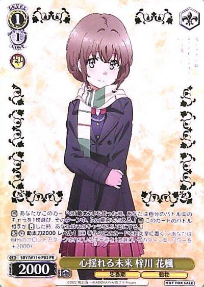 Azusagawa Kaede PR SBY/W114-P02 Winner card (PR) - Bunny girl senpai series