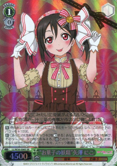 Yazawa Niko SR LL/W36-006S - Love Live! feat. school Idol festival vol.2