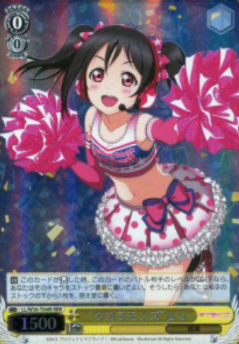 Yazawa Niko RRR LL/W36-T04iR - Love Live! feat. school Idol festival vol.2