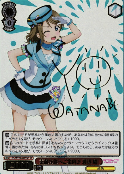 Watanabe You SP LSS/WE38-028SP - Love Live! Premium Booster 2022