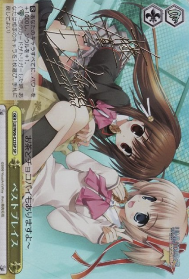 Best place SP LB/W06-023SP - Little Busters! Extacy