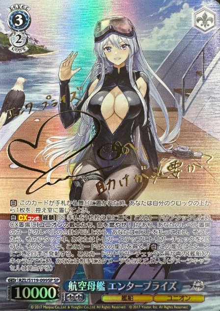 Enterprise SP AZL/S119-099SP - Azur Lane vol.2