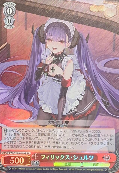 Felix Schultz SR AZL/S119-069S - Azur Lane vol.2