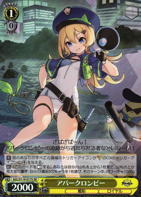 Abercrombie SR AZL/S119-017S - Azur Lane vol.2