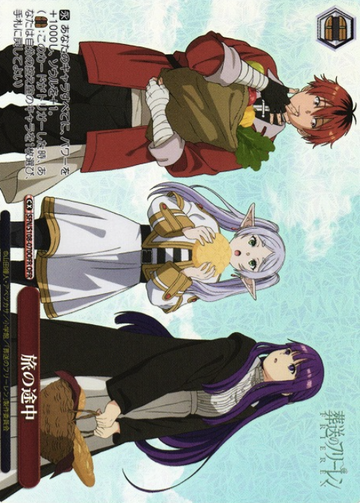 Stark Frieren Fern OFR SFN/S108-070OFR - Frieren: Beyond Journey's End