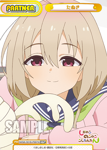 Tanuki NBP SKNK/001B-P007S - Rebirth for you My Deer Friend Nokotan