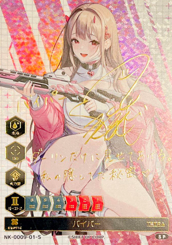 S Viper SP NK-009-01 - NIKKE DUEL ENCOUNTER 2nd ENTRY