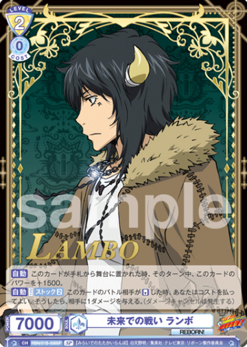 lambo SP RBN/01B-008SP - Weiss Schwarz Blau REBORN!