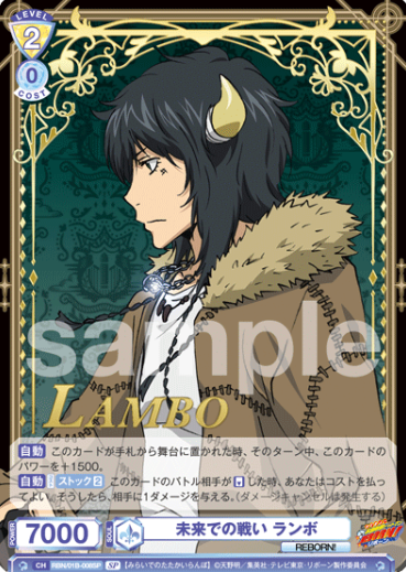 lambo SP RBN/01B-008SP - Weiss Schwarz Blau REBORN!
