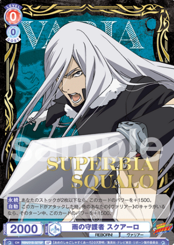 Squalo SP RBN/01B-027SP - Weiss Schwarz Blau REBORN!