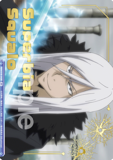 Squalo BR RBN/01B-042B - Weiss Schwarz Blau REBORN!