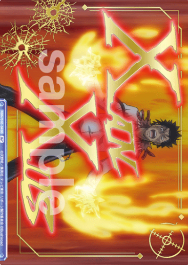 XANXUS BR RBN/01B-043B - Weiss Schwarz Blau REBORN!