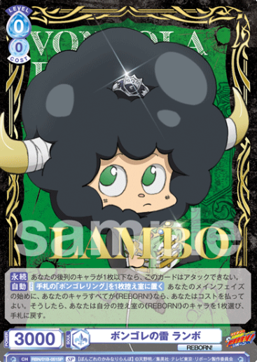 Lambo SP RBN/01B-051SP - Weiss Schwarz Blau REBORN!