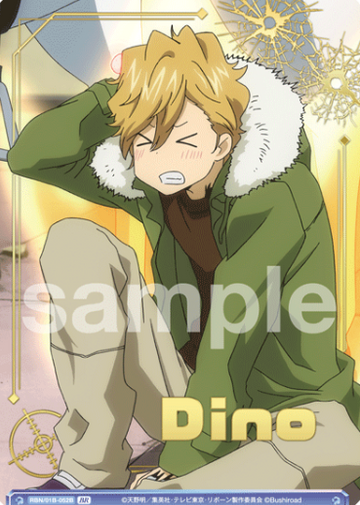 Dino BR RBN/01B-052B - Weiss Schwarz Blau REBORN!
