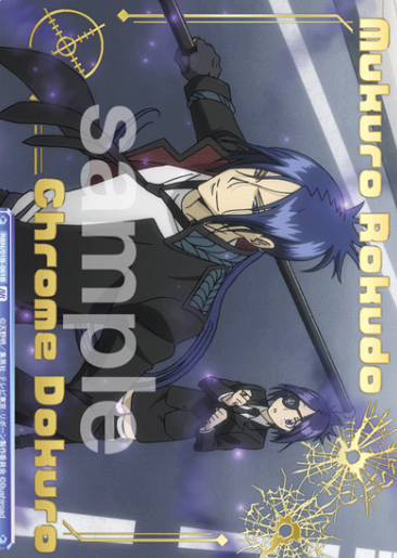 Dokuro BR RBN/01B-061B - Weiss Schwarz Blau REBORN!