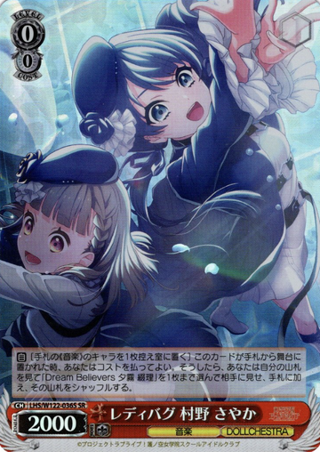 Murano Sayaka SR LHS/W122-036S - Love Live! Hasunosora Girls' High School Idol Club