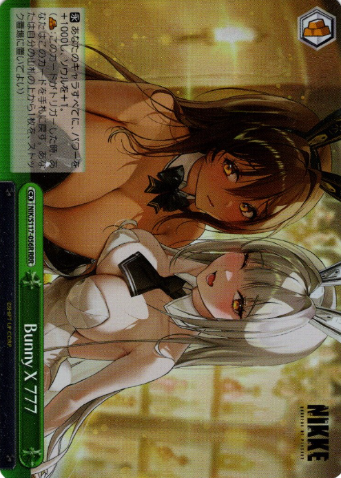 Bunny X 777 RRR NIK/S117-056R - NIKKE
