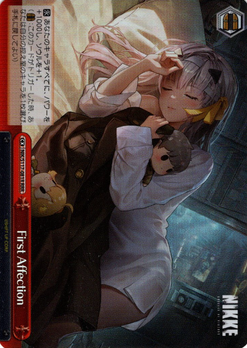 First Affection RRR NIK/S117-081R - NIKKE