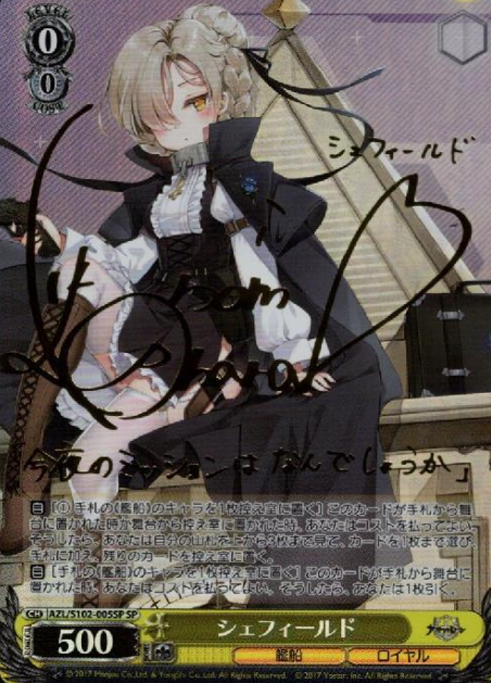 Sheffield SP AZL/S102-005 - Azur Lane