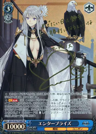 Enterprise SP AZL/S102-T16 - Azur Lane