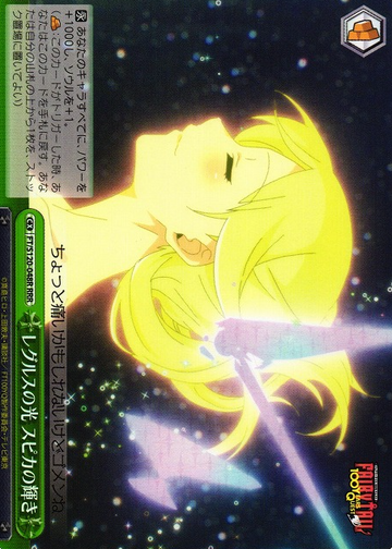 Lucy Heartfilia RRR FT/S120-048R - FAIRY TAIL 100 Years Quest