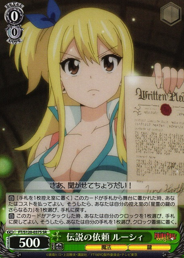 Lucy Heartfilia SR FT/S120-037S - FAIRY TAIL 100 Years Quest